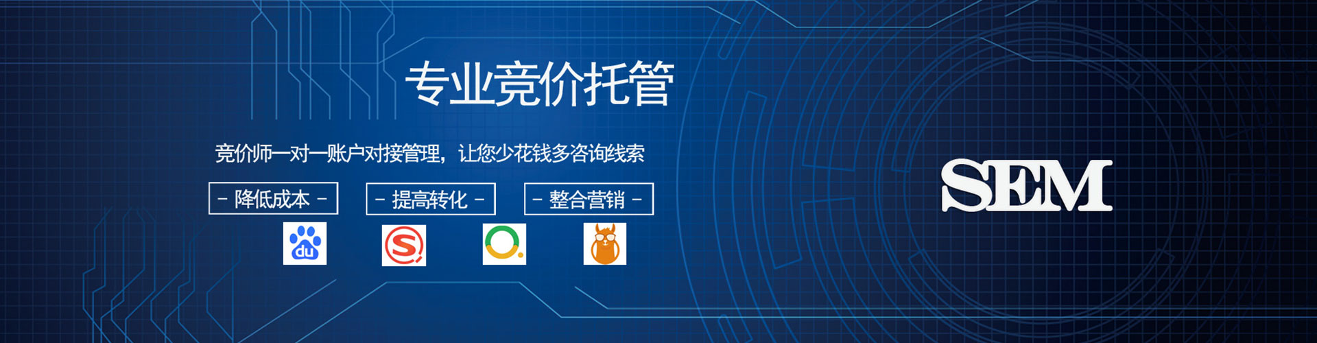 南投百度广告竞价