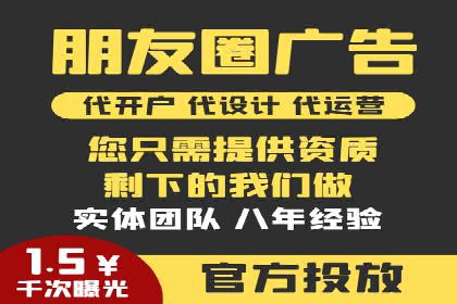 百度竞价案例：打造爆款广告